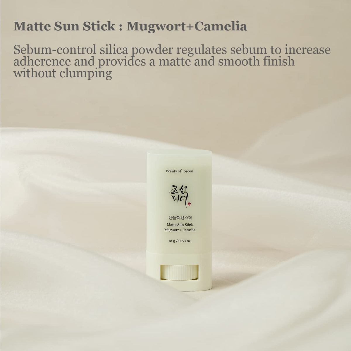 Beauty of Joseon Matte Sun Stick Mugwort Camelia packaging