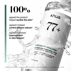 Anua Heartleaf 77% Soothing Toner - texture