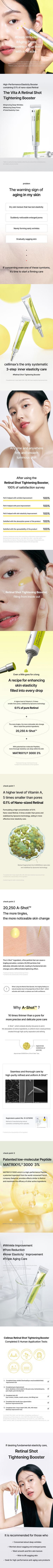 Celimax Retinal Shot Tightening Booster detail texture