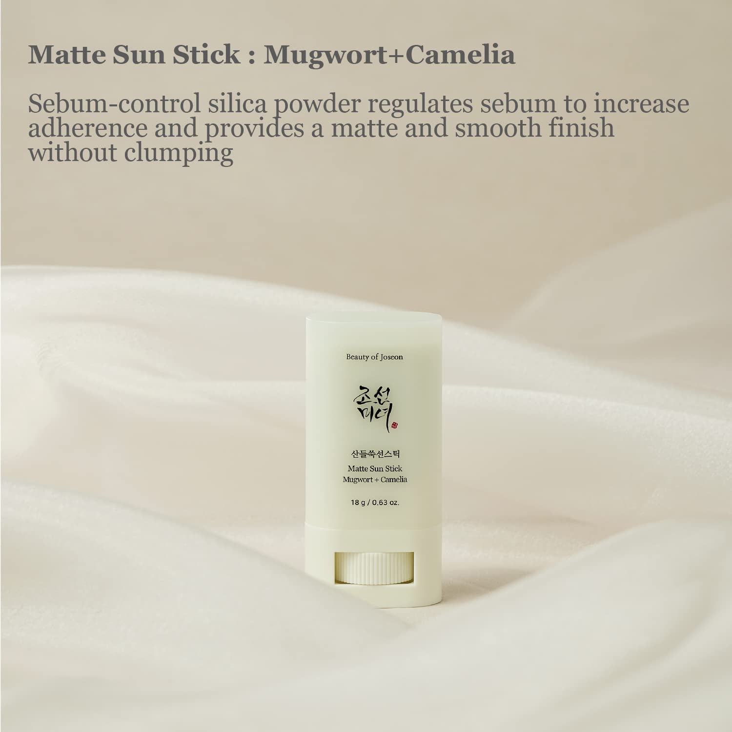 Beauty of Joseon Matte Sun Stick Mugwort Camelia packaging