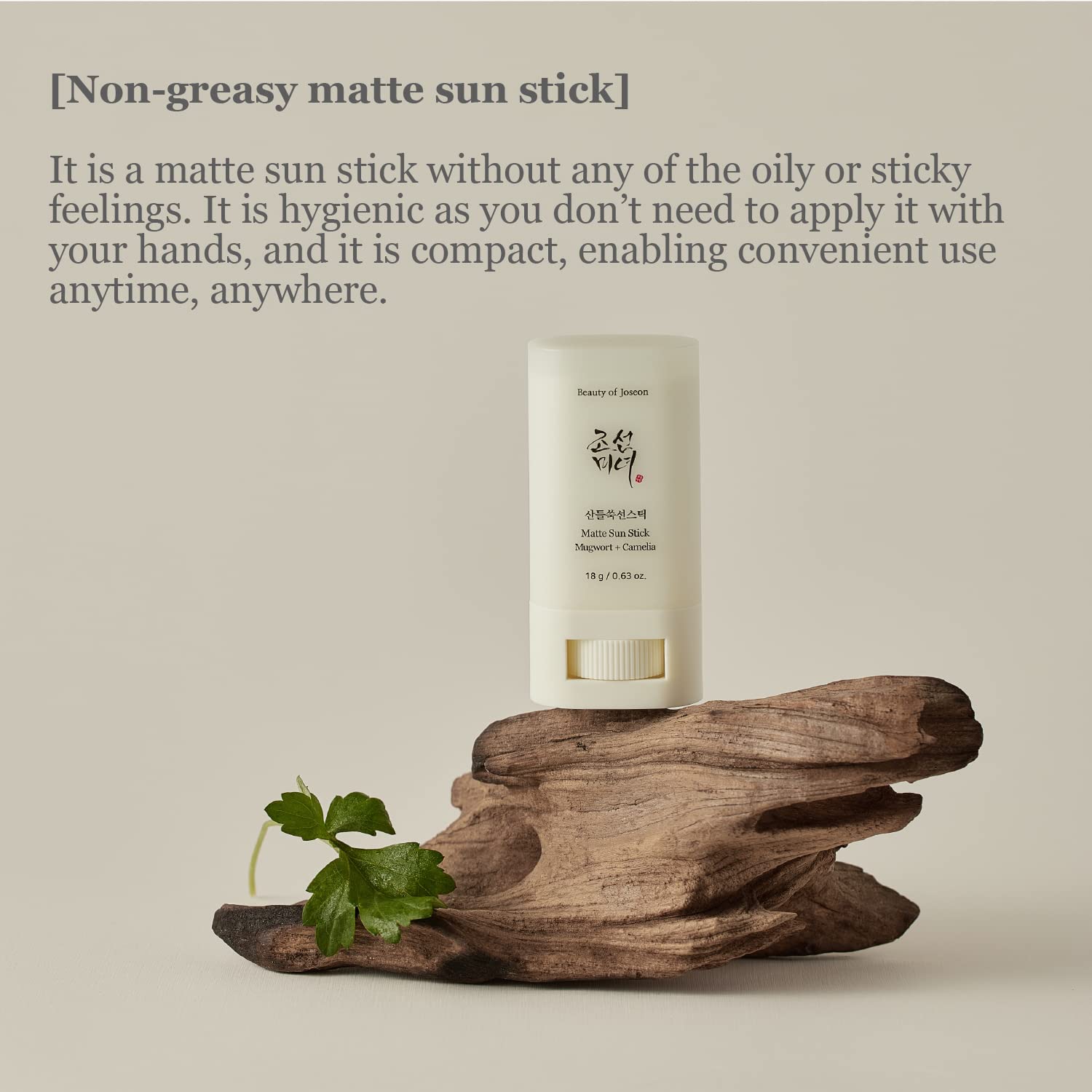 Beauty of Joseon Matte Sun Stick Mugwort Camelia texture application